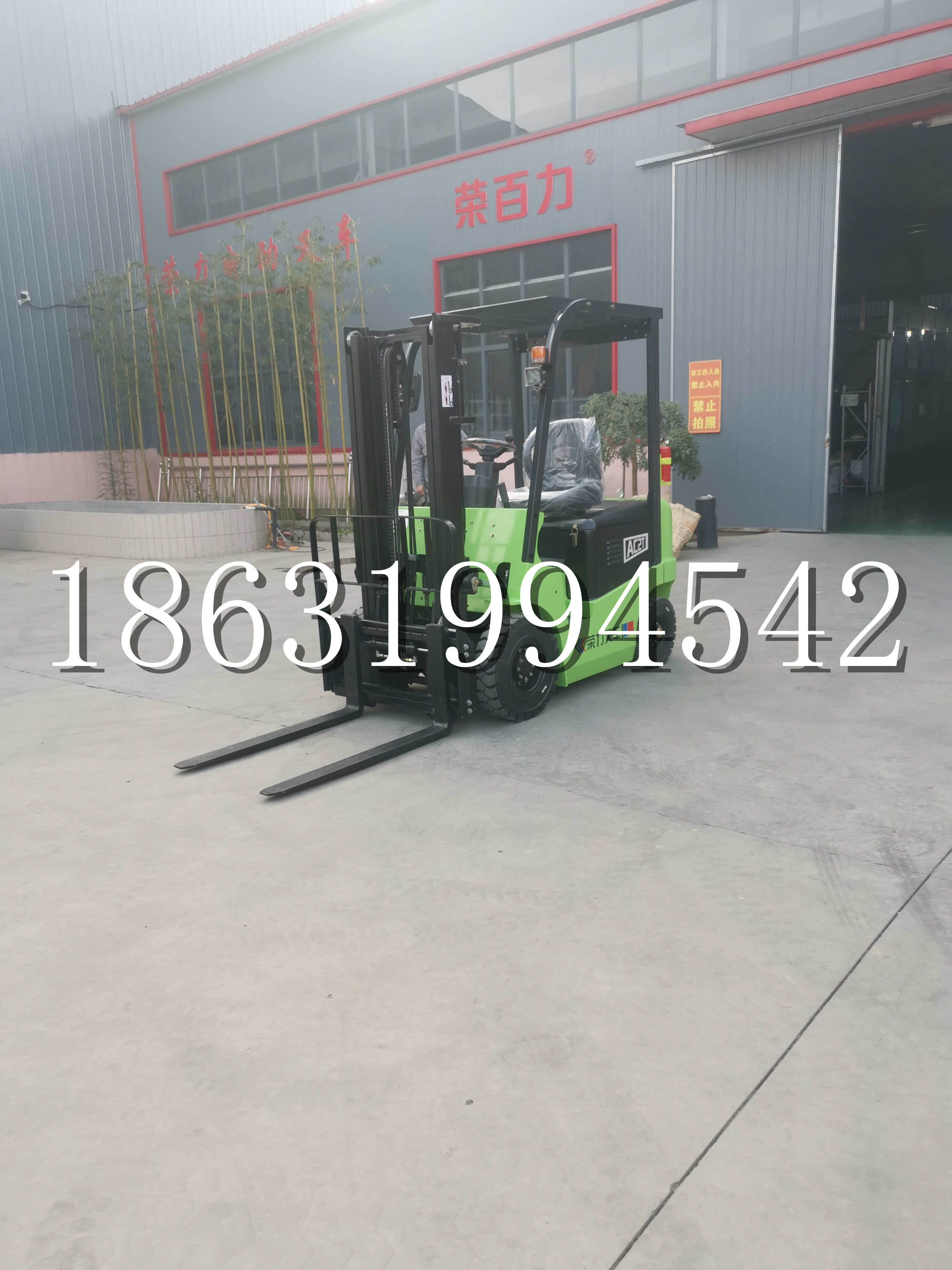 修文县优程2.5吨站驾式全电动液压搬运车3吨电动叉车锂电池托盘铲车地牛